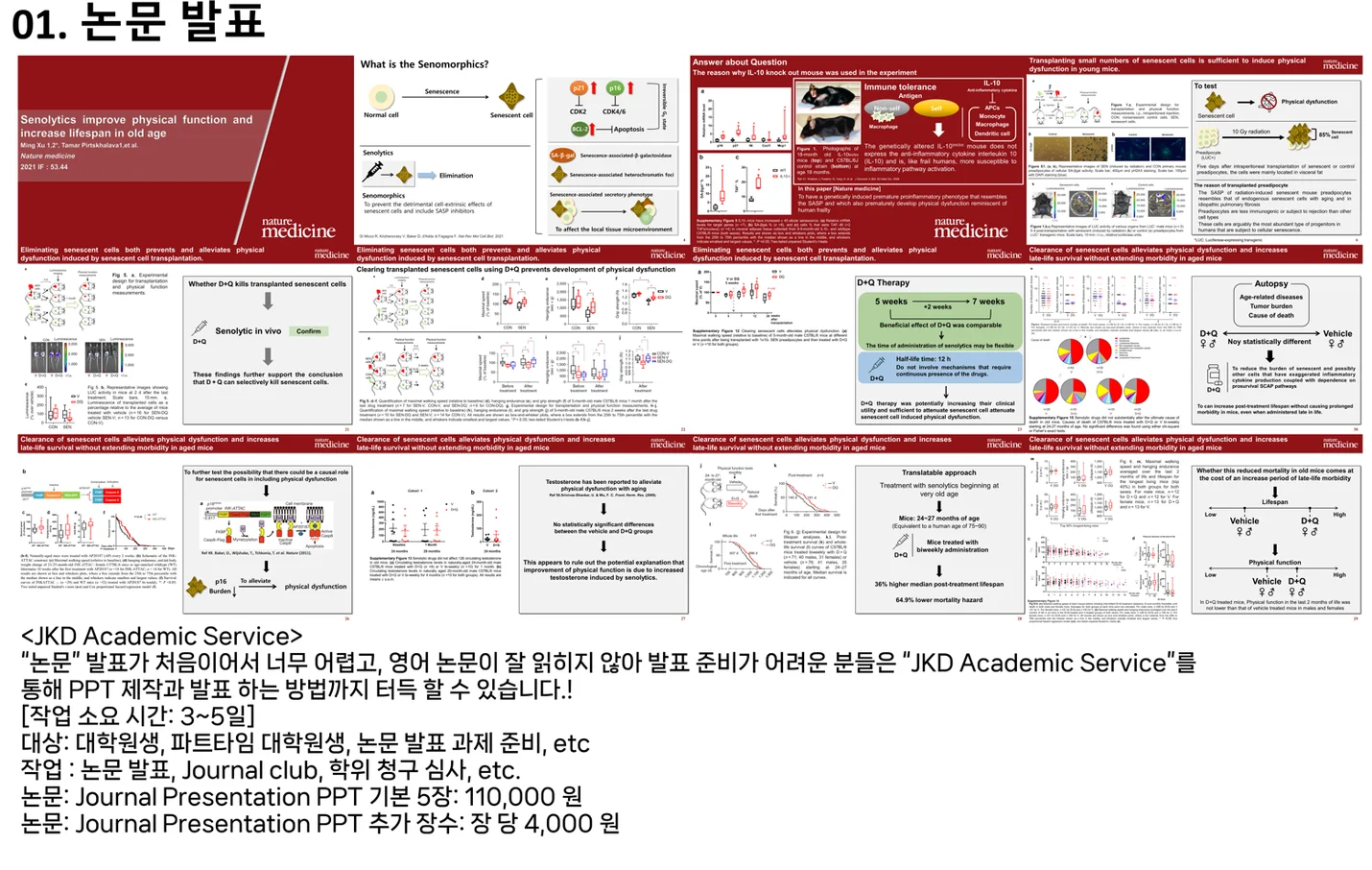 상세이미지-2