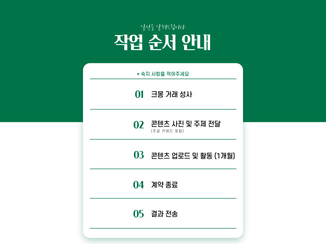 상세이미지-1