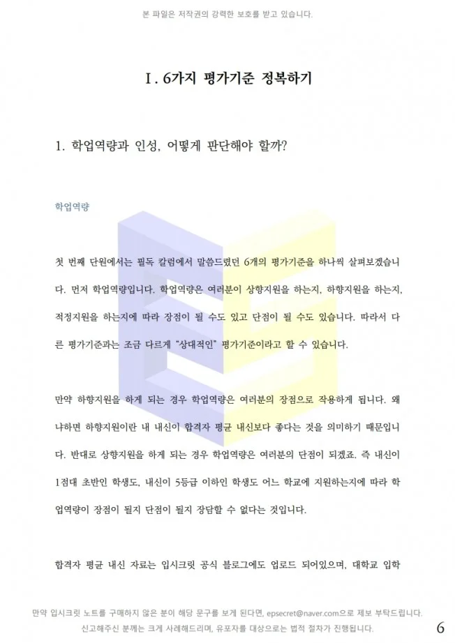 상세이미지-4