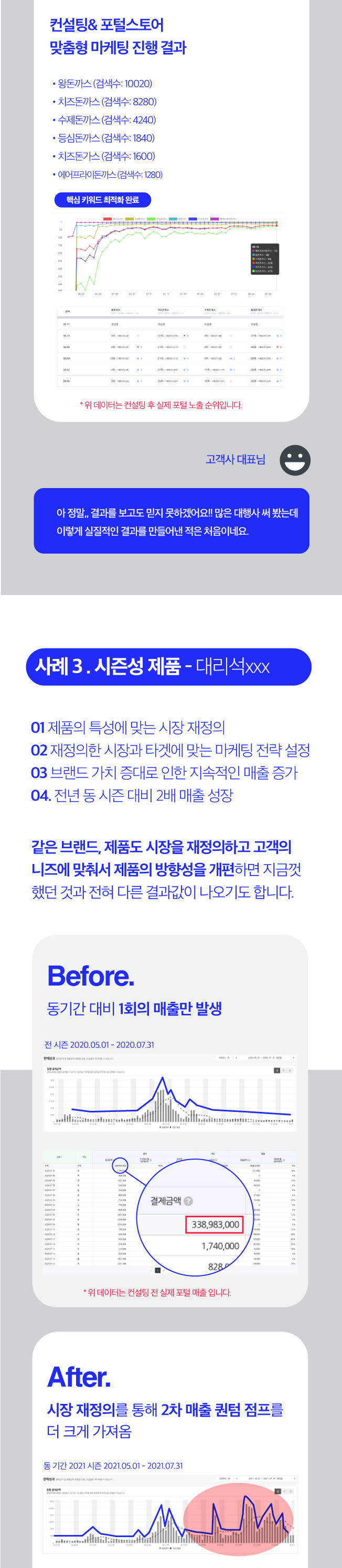 상세이미지-6