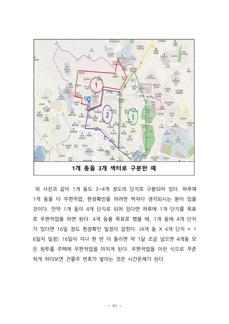 상세이미지-4