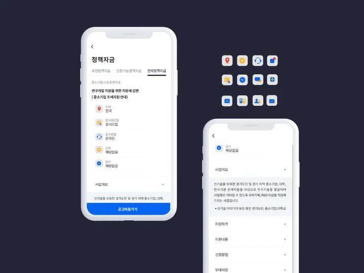 모바일 앱,UXUI,피그마디자인, 당일작업가능 썸네일
