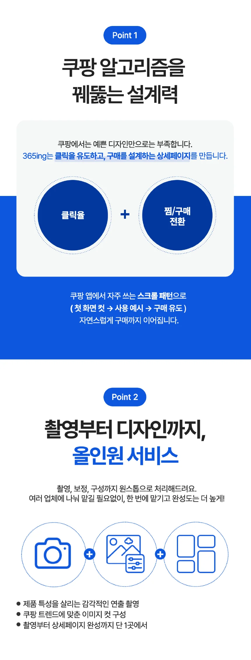 상세이미지-5