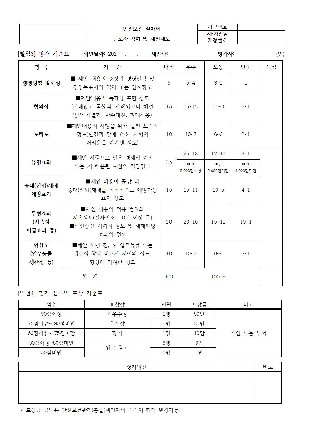 상세이미지-3