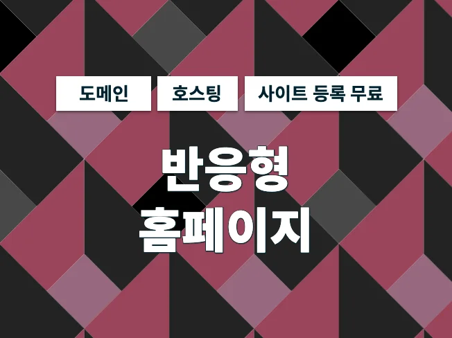 서비스 메인 이미지