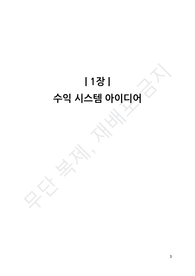 상세이미지-2