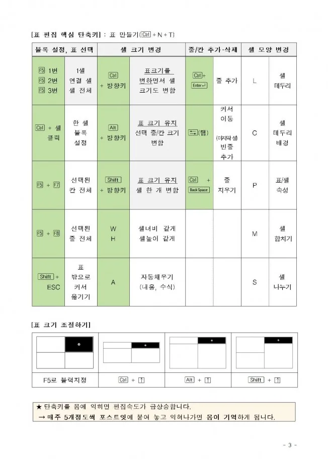 상세이미지-0