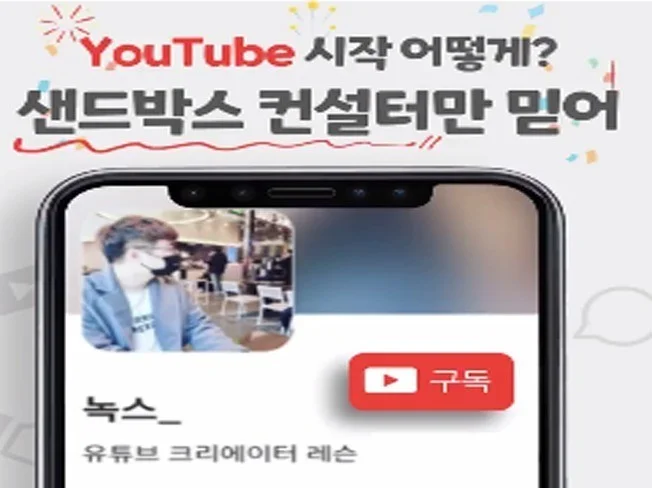 3. 200만 유튜브..