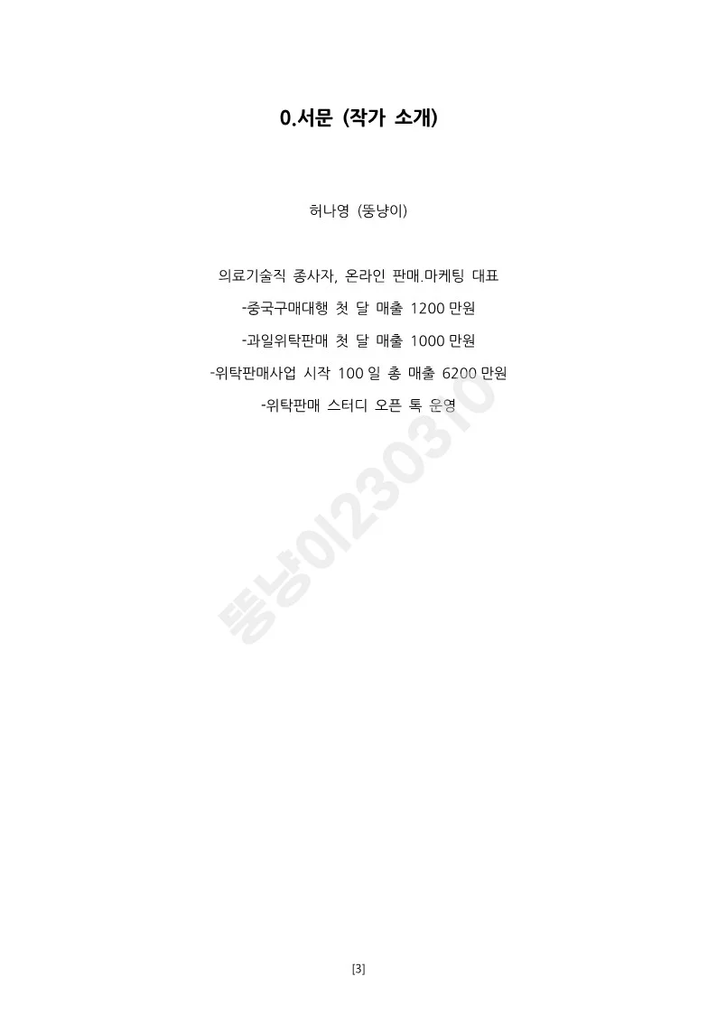 상세이미지-1