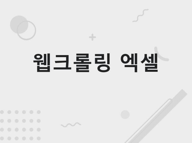 연관서비스