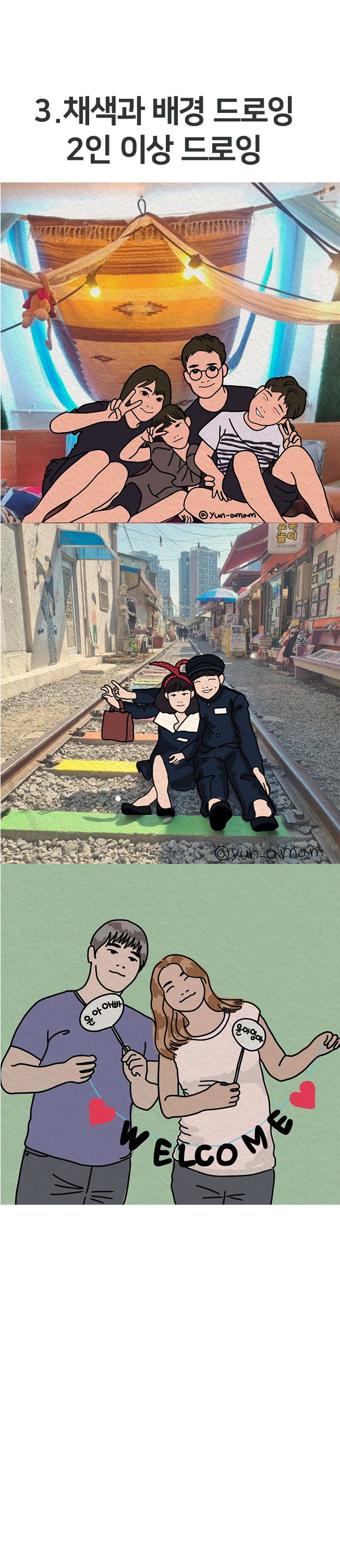 상세이미지-2