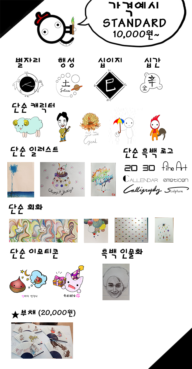 상세이미지-1