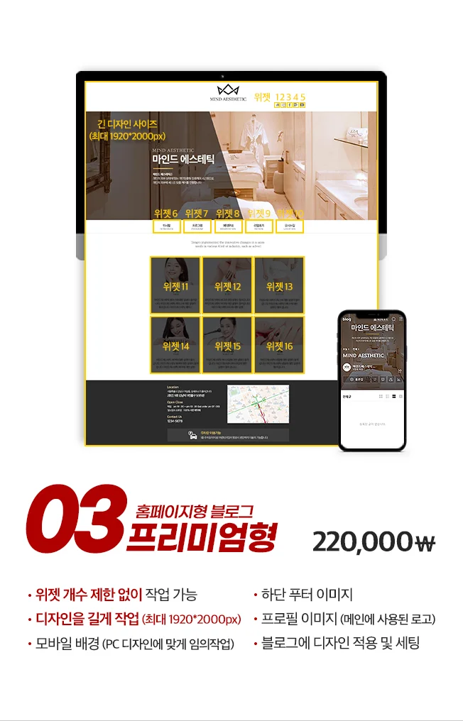 상세이미지-3