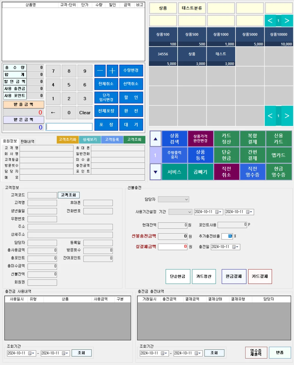 상세이미지-0