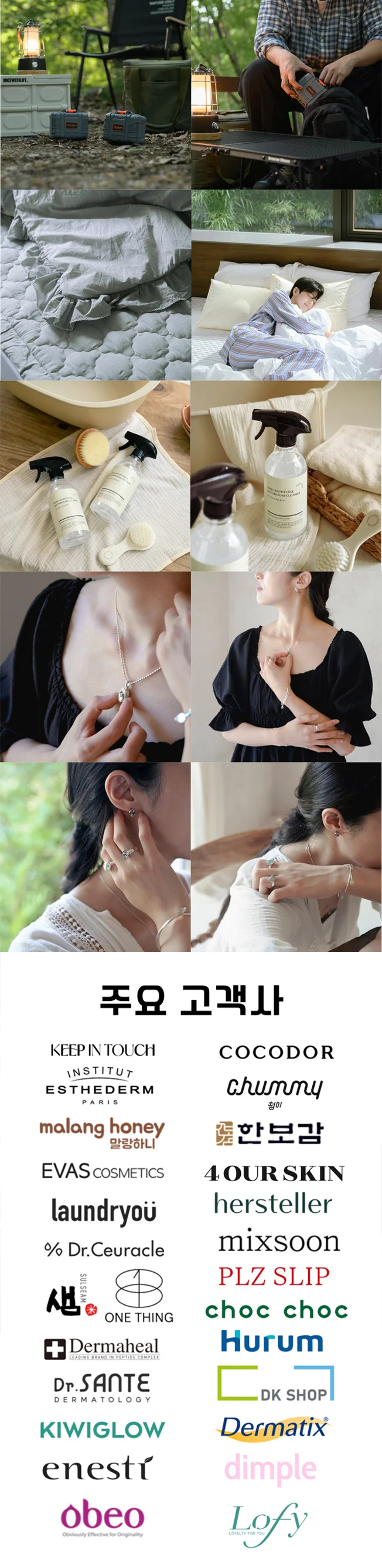 상세이미지-8