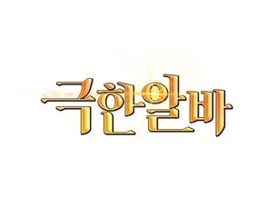 포트폴리오