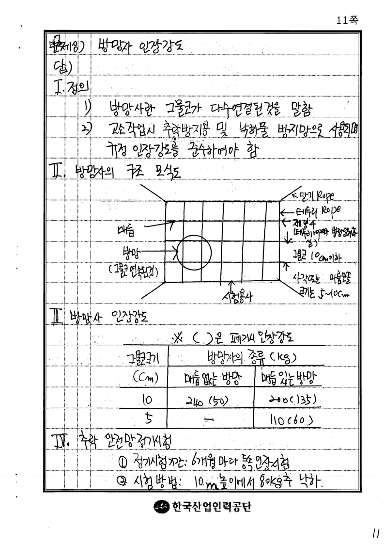 상세이미지-4