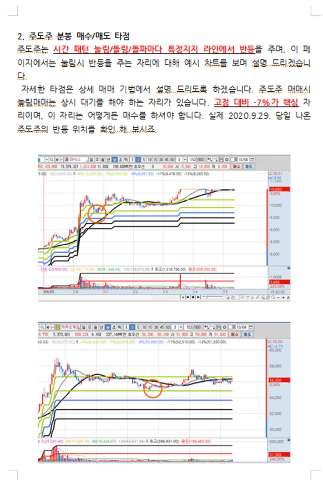 상세이미지-6