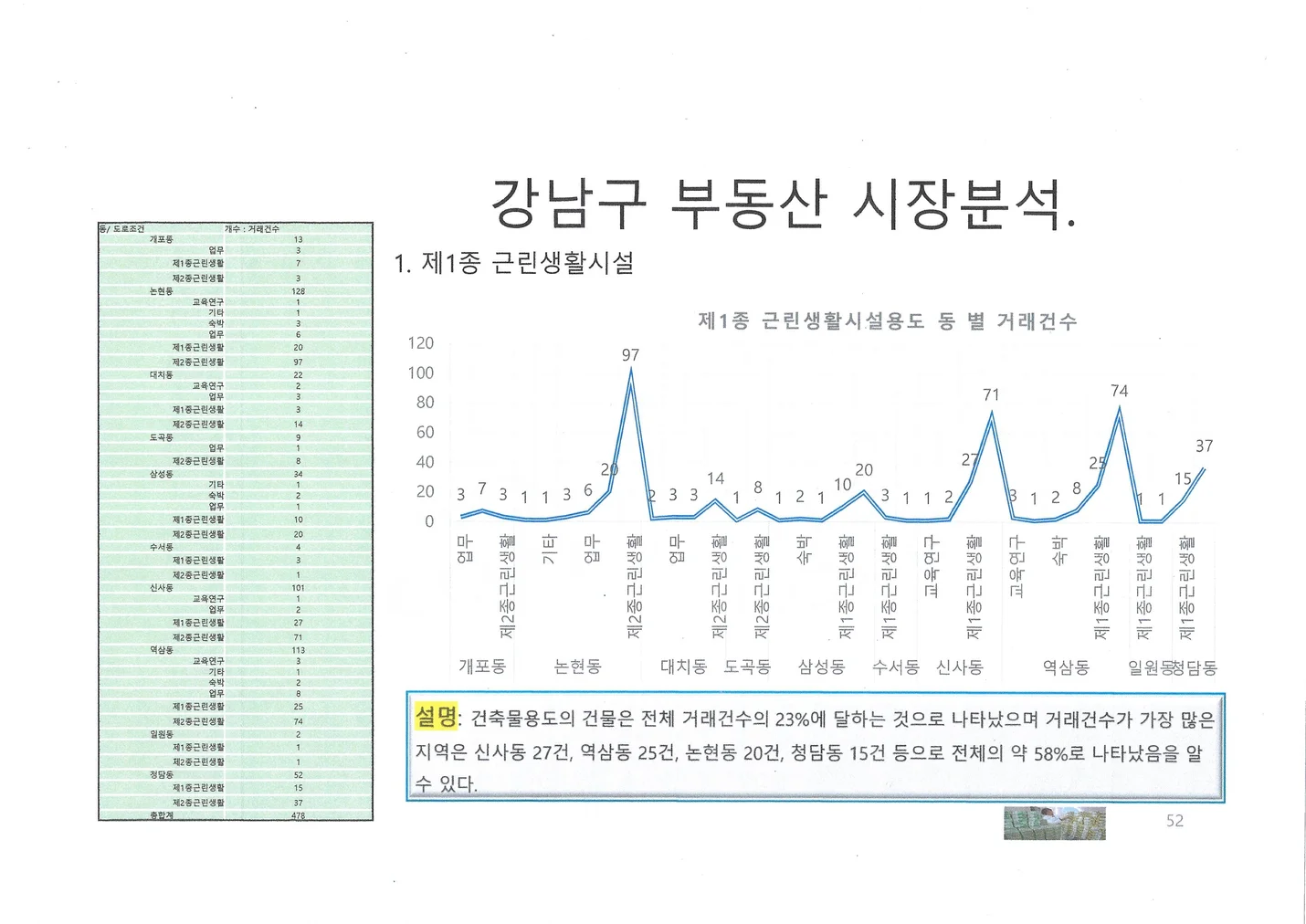 상세이미지-4