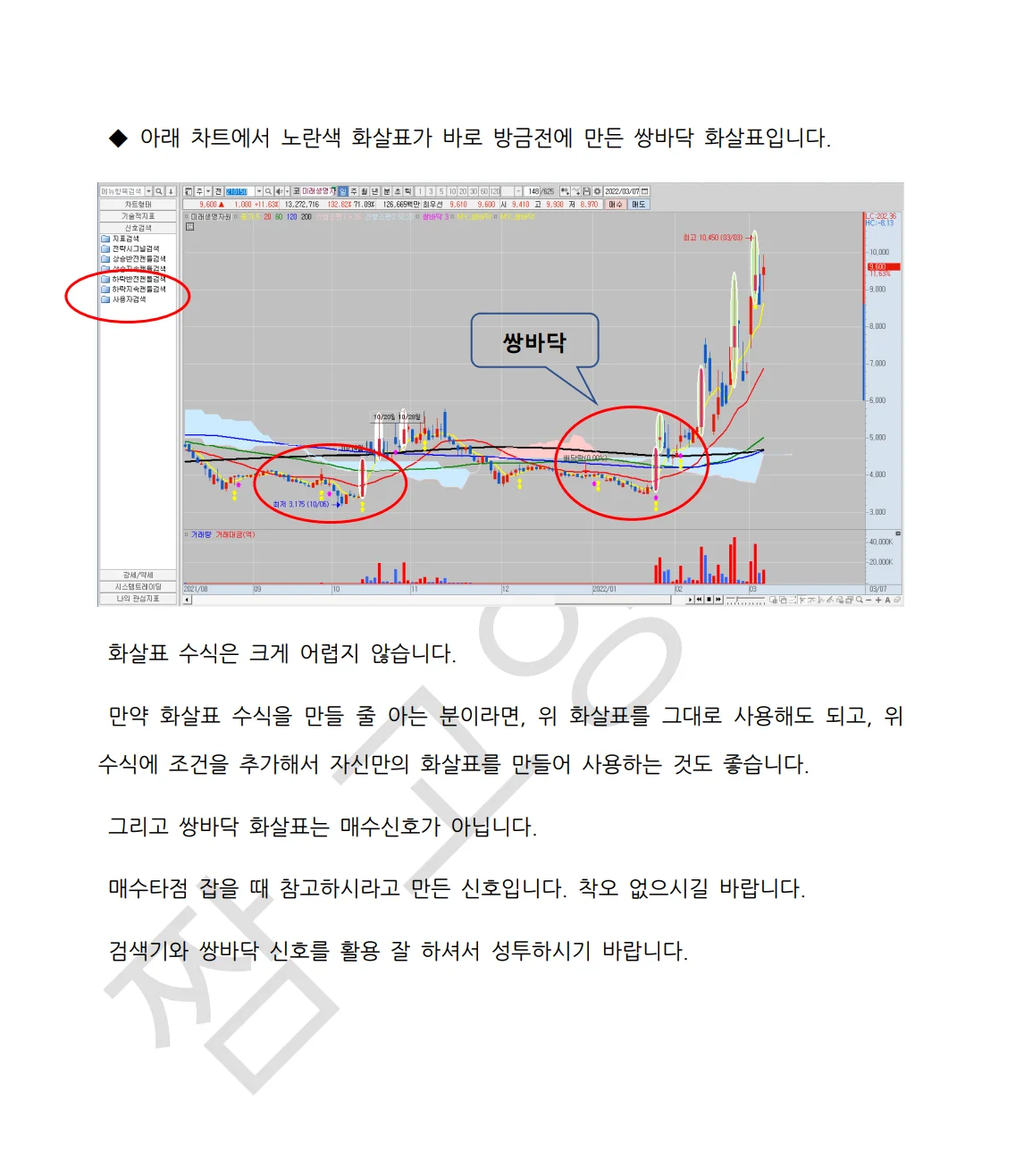 상세이미지-7