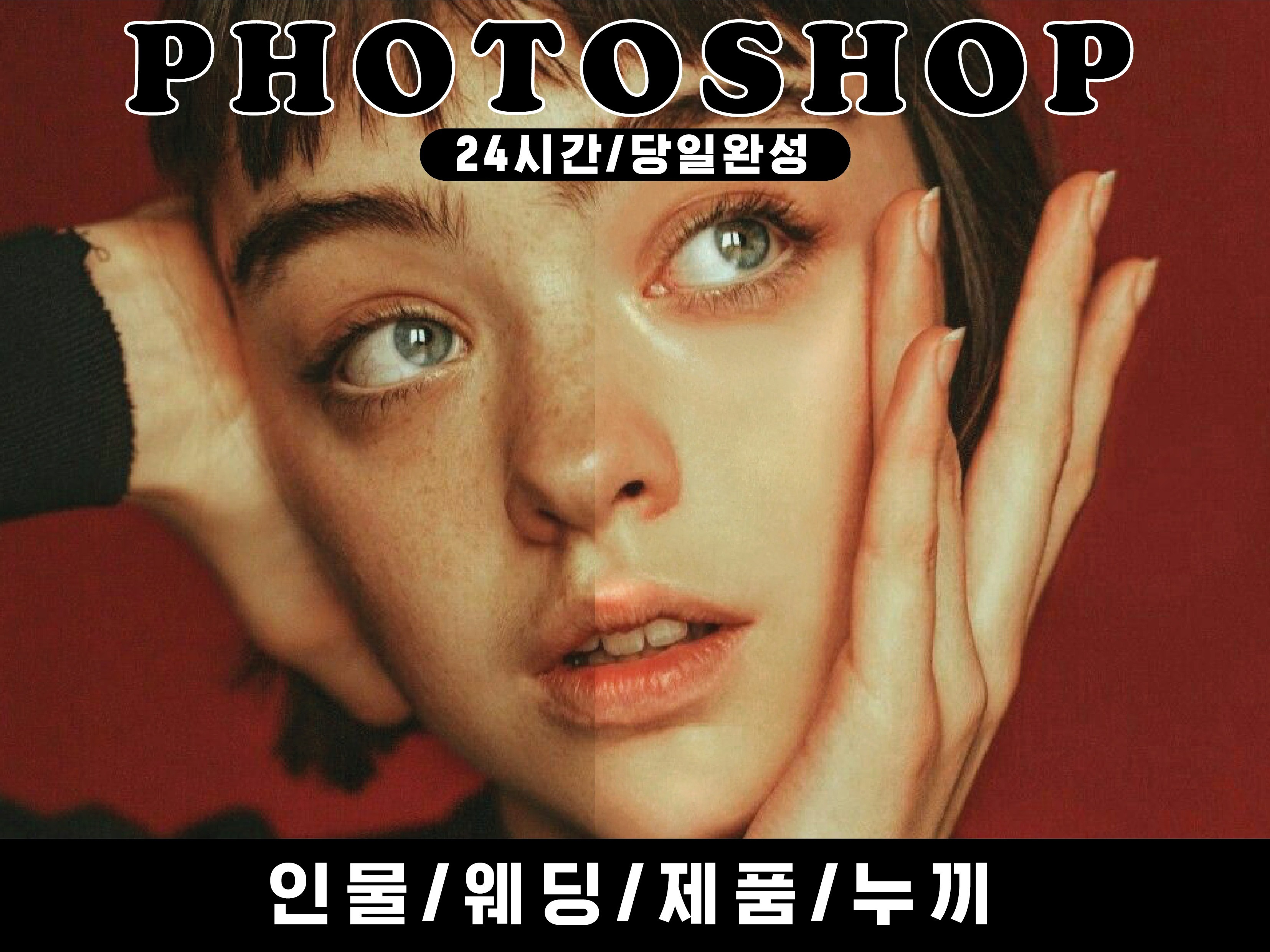 메인 이미지