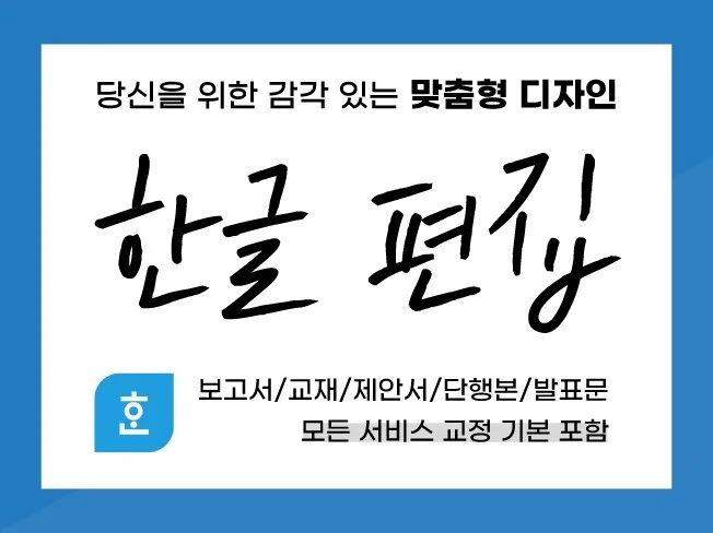3. 보고서, 교재 ..