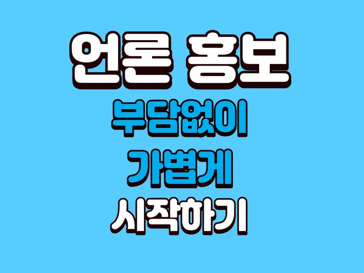 메인 이미지