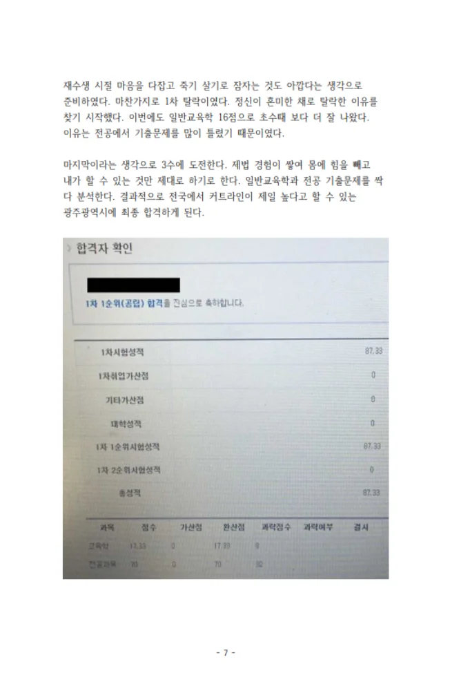 상세이미지-3