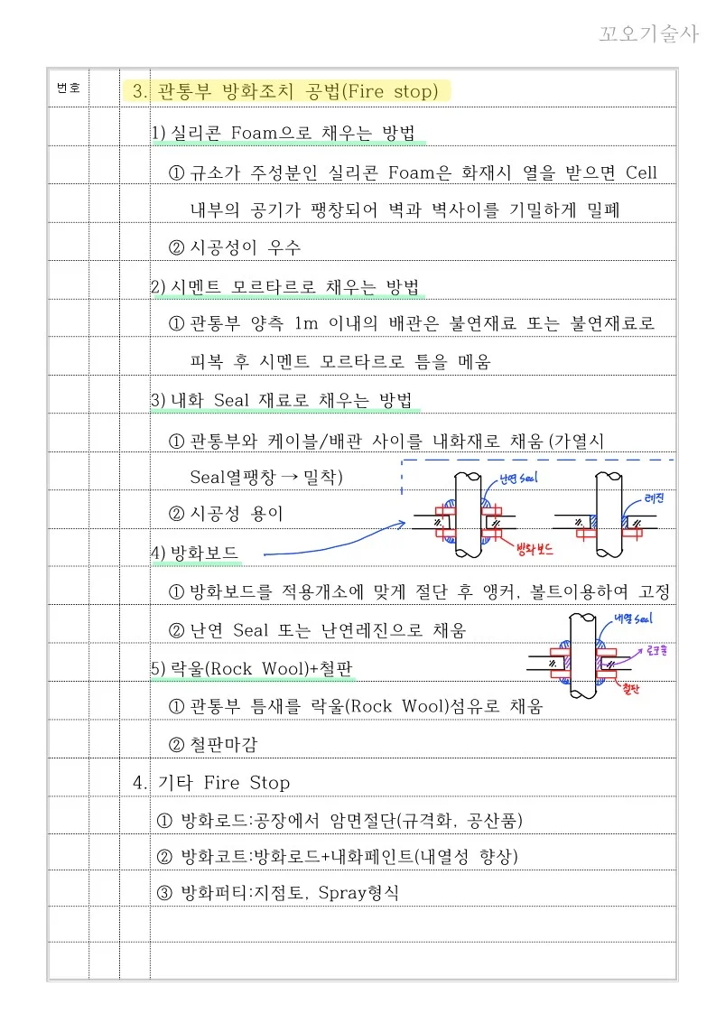 상세이미지-4