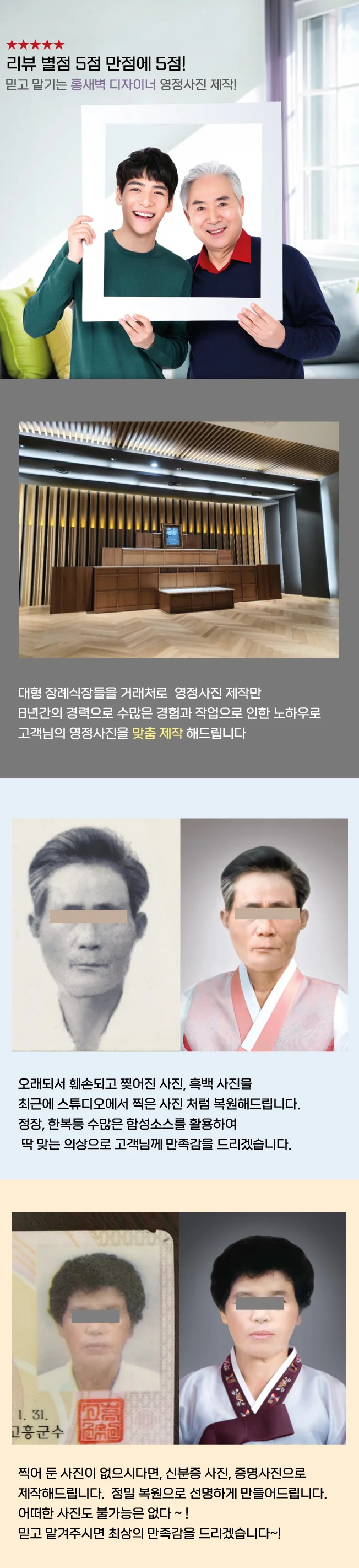 상세이미지-0