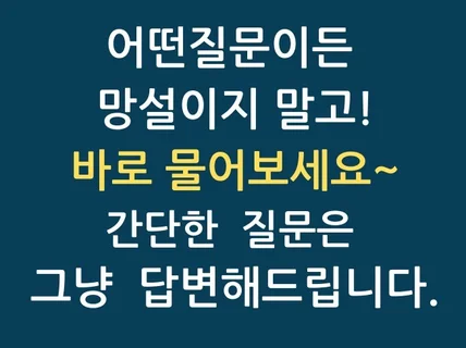 수출 및 수입 창업 및 투잡 노하우 무역실무컨설팅