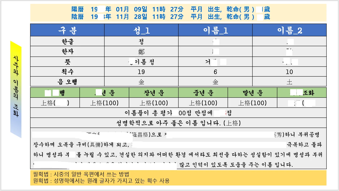 상세이미지-2