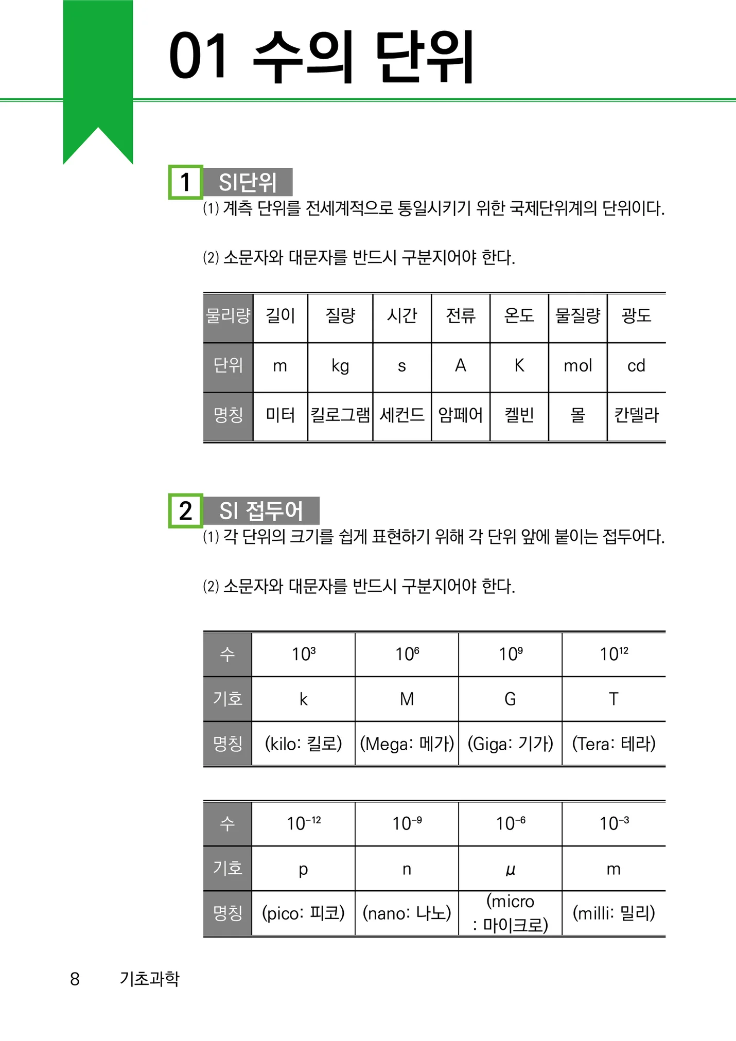 상세이미지-7