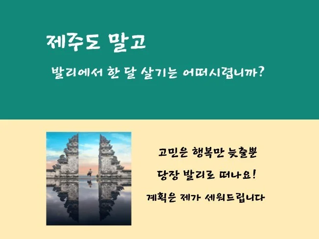 메인 이미지