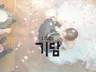 본식, 세미웨딩, 가봉, 데이트 스냅 촬영해 드립니다.