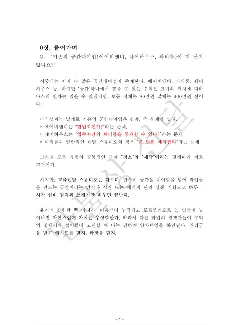 상세이미지-0