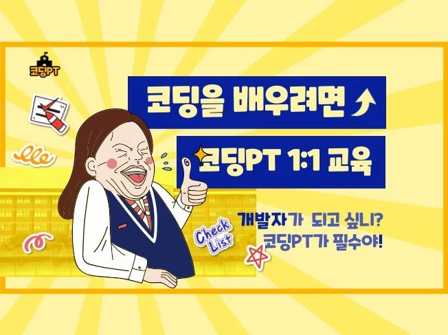 1. 인공지능을 이용..