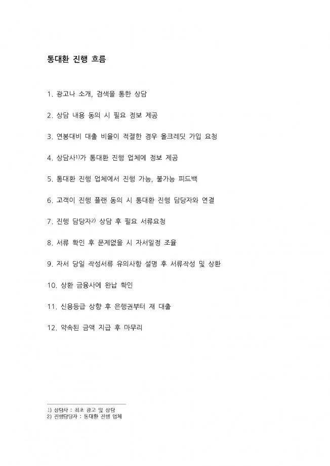 상세이미지-3