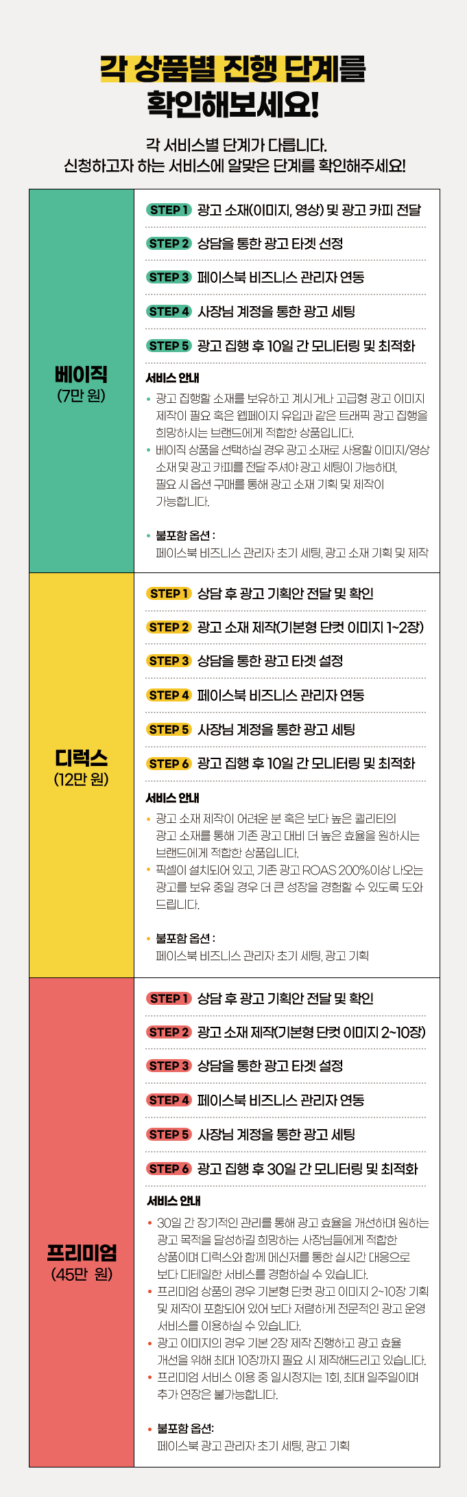 상세이미지-2
