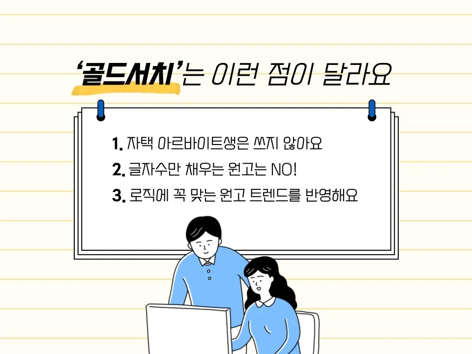 상세이미지-1