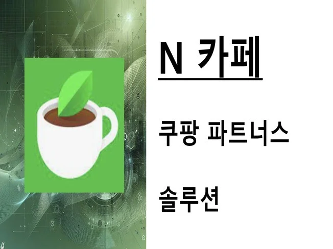 메인 이미지