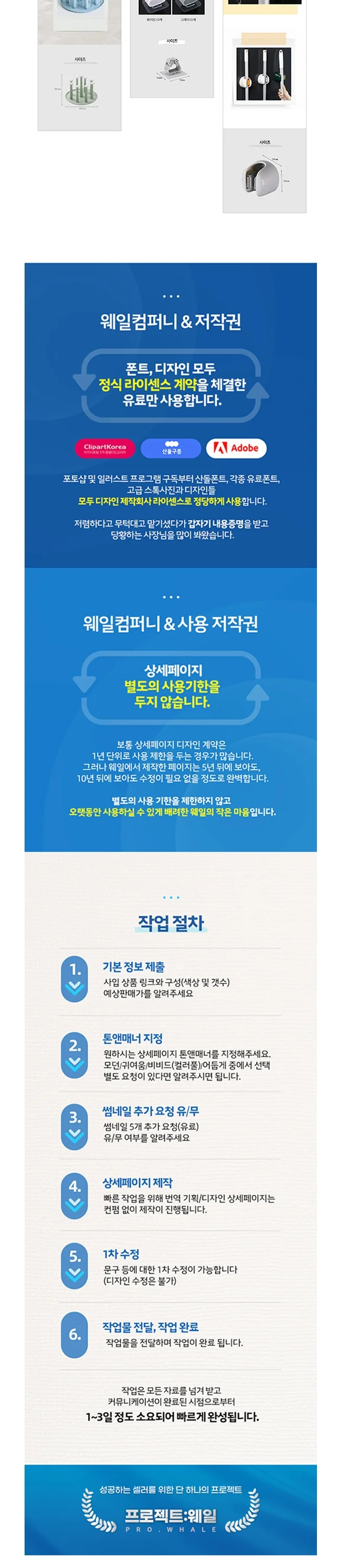 상세이미지-8