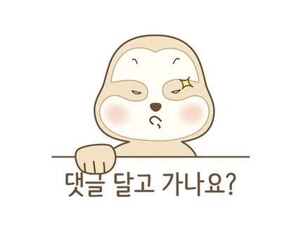 귀엽고 재미난 캐릭터 그려 드립니다.