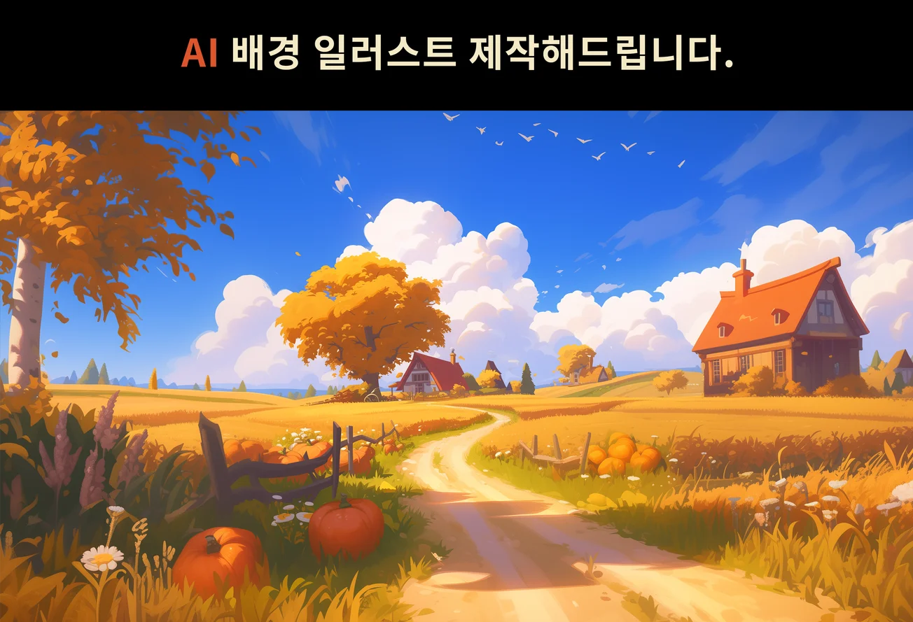 상세이미지-0