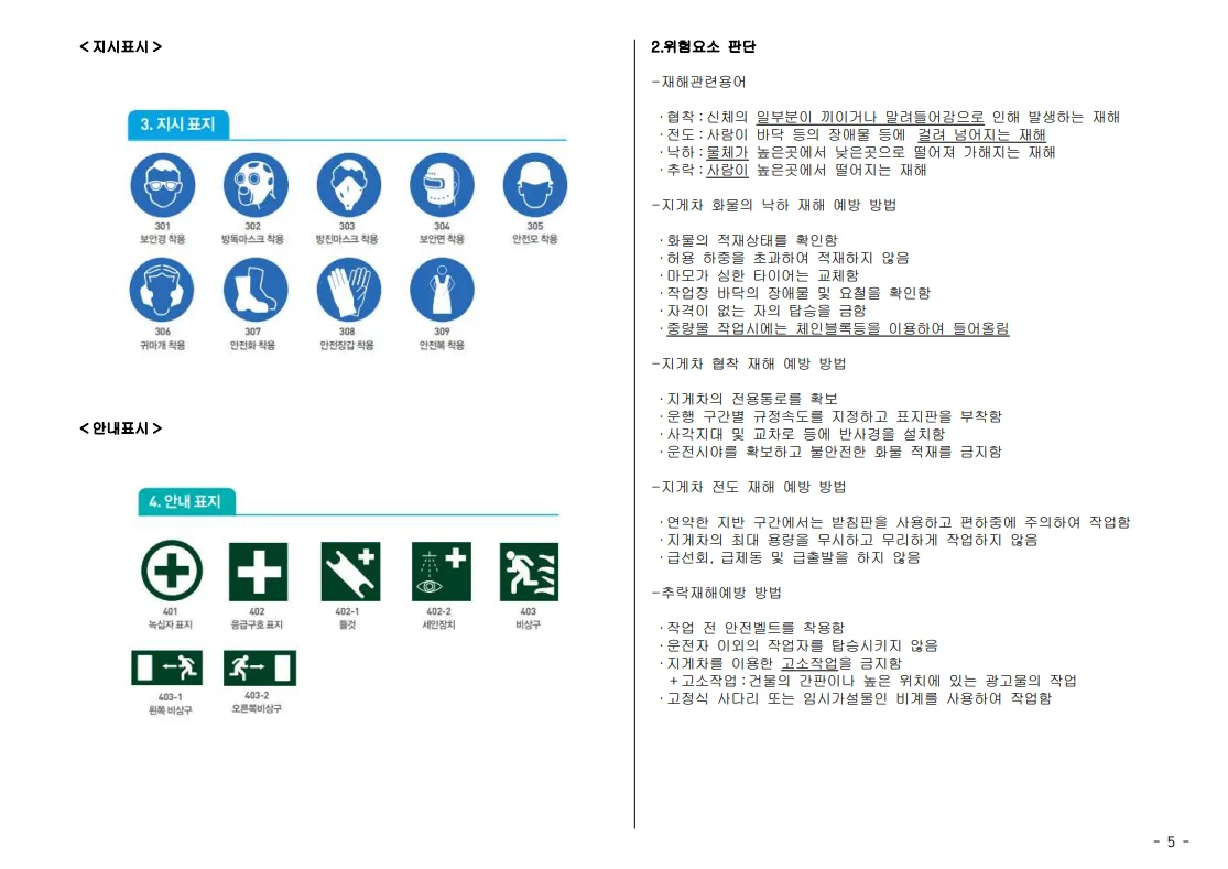 상세이미지-4