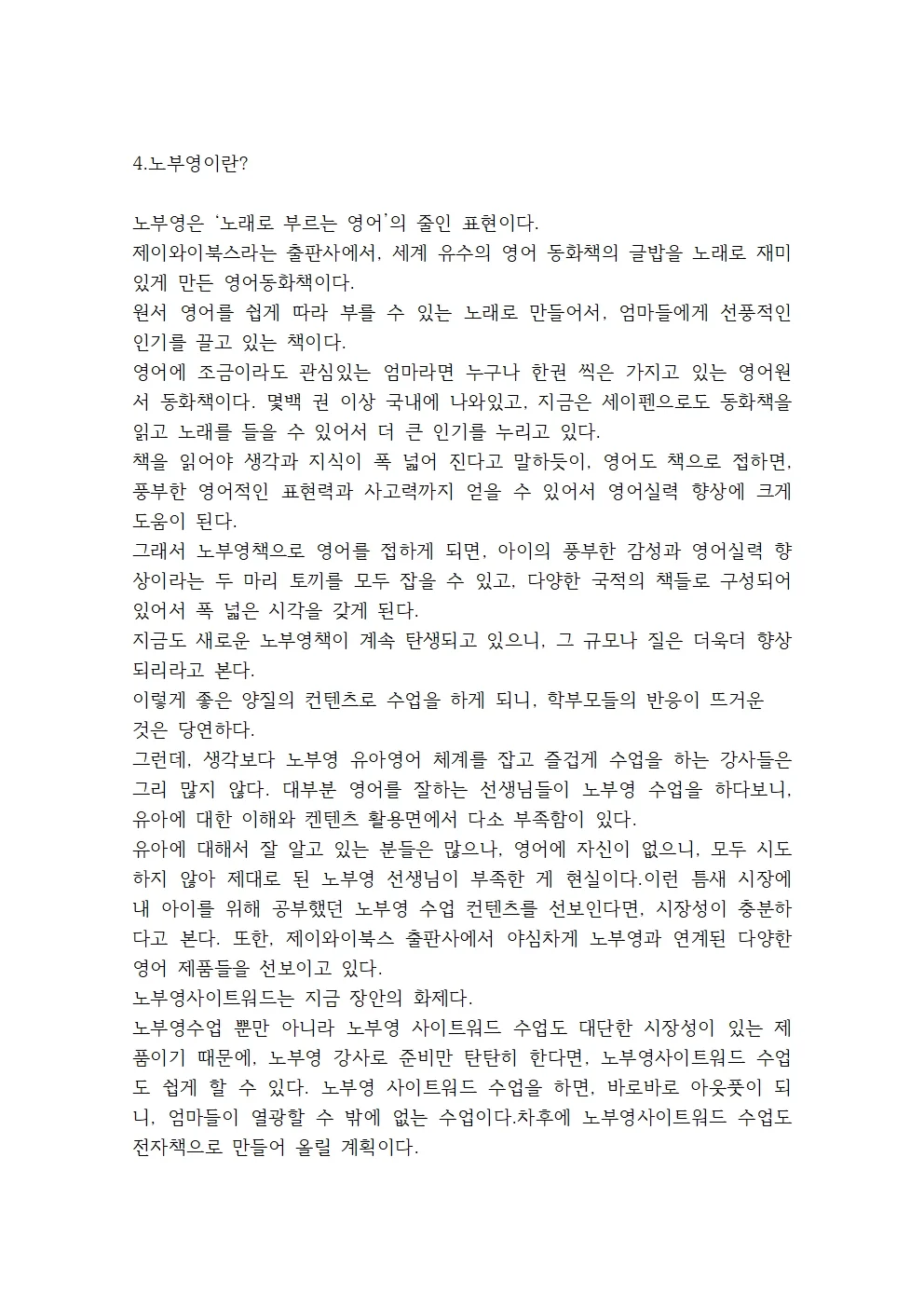 상세이미지-3