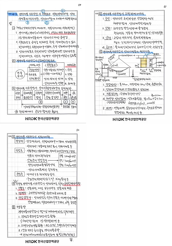 상세이미지-6