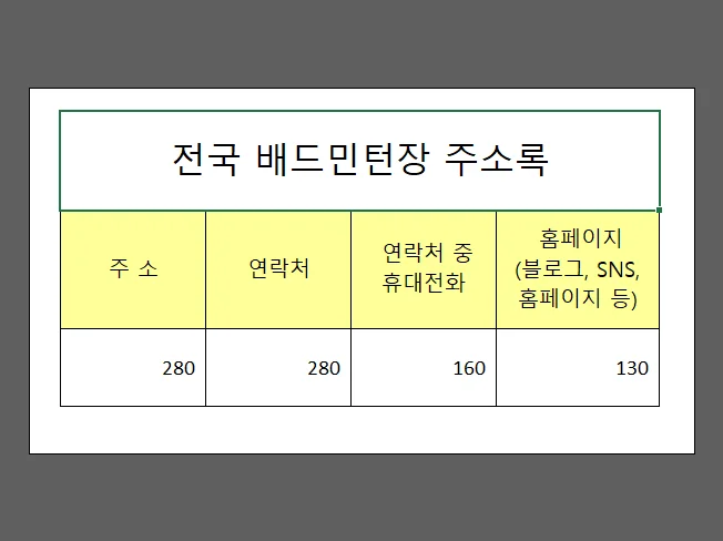 상세이미지-1