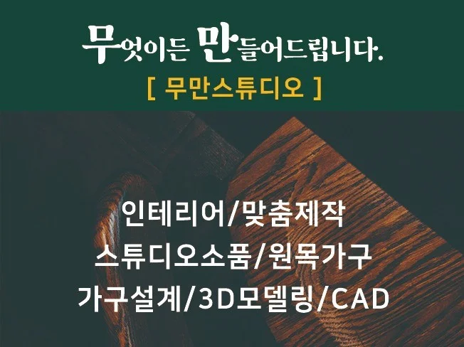 서비스 메인 이미지