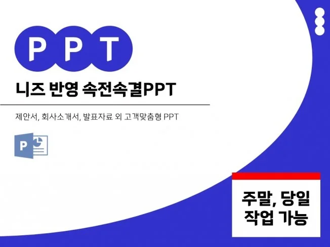 메인 이미지